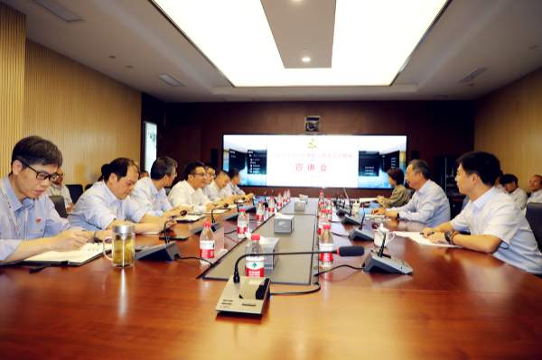 2023.10.30新聞?wù)掌?虞總宣講.png