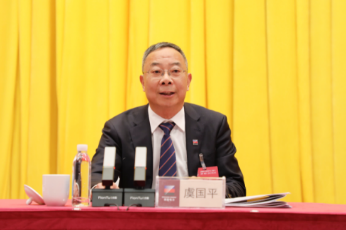 2025.02.12 會議照片2.png